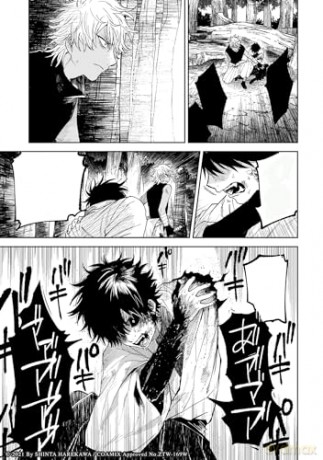 Three Exorcism Siblings Vol.2 (Three Exorcism Siblings, 2) - Shinta Harekawa [KSIĄŻKA]