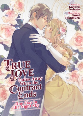 True Love Fades Away When the Contract Ends (Light Novel) Vol. 1 - Kosuzu Kobato [KSIĄŻKA]