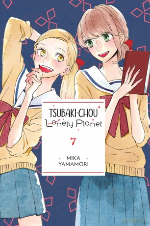 Tsubaki-chou Lonely Planet, Vol. 7: Volume 7 (TSUBAKI-CHOU LONLEY PLANET GN) - Mika Yamamori [KOMIKS]