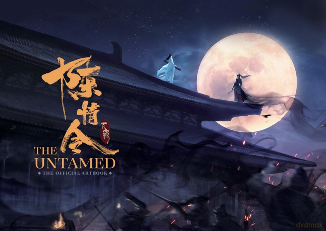Untamed: The Official Artbook, The - Tong Xiang Mo Xiu [KSIĄŻKA]