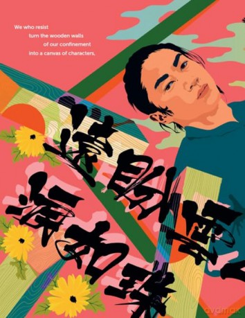 We Who Produce Pearls: An Anthem for Asian America - Joanna Ho [KSIĄŻKA]