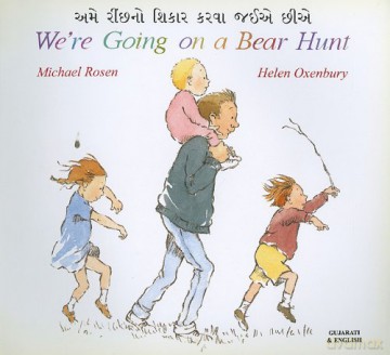 We're Going on a Bear Hunt in Gujarati and English [KSIĄŻKA]