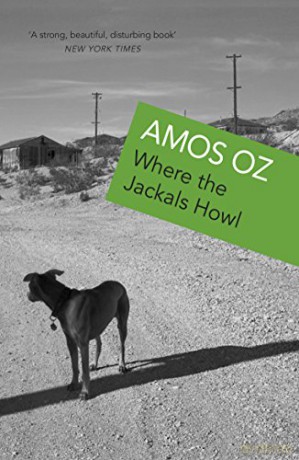 Where The Jackals Howl - Amos Oz [KSIĄŻKA]