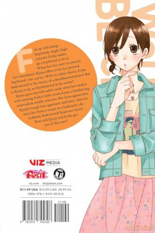 Wolf Girl and Black Prince, Vol. 7: Volume 7 - Ayuko Hatta [KOMIKS]