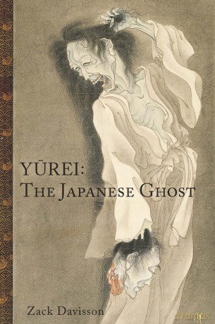 Yurei: The Japanese Ghost [KSIĄŻKA]