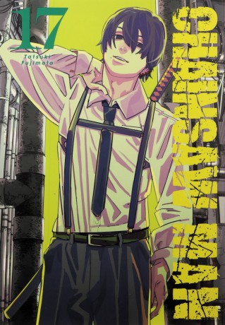 Chainsaw man (Tom 17) - Tatsuki Fujimoto [KOMIKS]