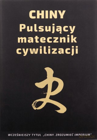 Chiny. Pulsujący matecznik cywilizacji - Piotr Plebaniak [KSIĄŻKA]