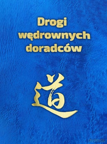 Drogi wędrownych doradców. Idee, słowa i czyny twórców chińskiej cywilizacji - Piotr Plebaniak [KSIĄŻKA]