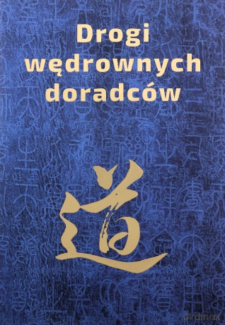 Drogi wędrownych doradców. Idee, słowa i czyny twórców chińskiej cywilizacji - Piotr Plebaniak [KSIĄŻKA]
