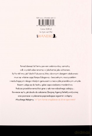 Sekretna historia założenia Zbrojnej Agencji Detektywistycznej. Bungou stray dogs. Light novel - Sango Harukawa, Kafka Asagiri [KOMIKS]