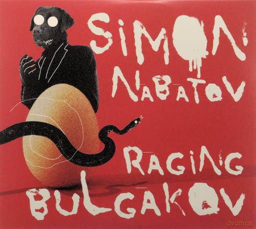 Simon Nabatov: Raging Bulgakov [2CD]