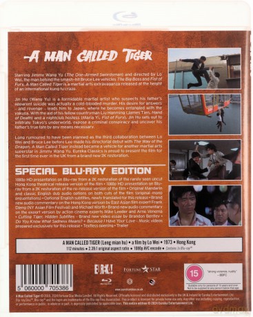 A Man Called Tiger (Leng Mian Hu) (Special) [Blu-Ray]