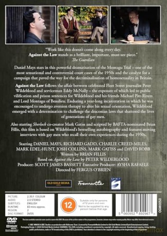 Against The Law [DVD]