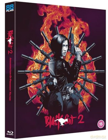 Black Cat II (Deluxe) [Blu-Ray]