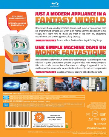Reborn As A Vending Machine. I Now Wander The Dungeon - Season 1 [2xBlu-Ray]