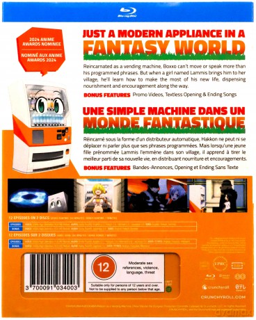Reborn As A Vending Machine. I Now Wander The Dungeon - Season 1 [2xBlu-Ray]