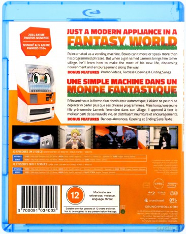 Reborn As A Vending Machine. I Now Wander The Dungeon - Season 1 [2xBlu-Ray]