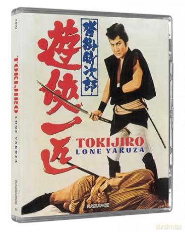 Tokijiro: Lone Yakuza (Limited) [Blu-Ray]