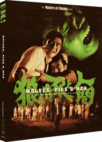Wolves/ Pigs And Men (Okami To Buta To Ningen) (Special) [Blu-Ray]
