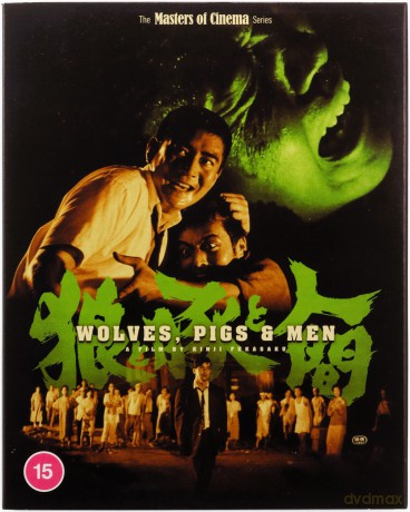 Wolves/ Pigs And Men (Okami To Buta To Ningen) (Special) [Blu-Ray]