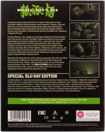 Wolves/ Pigs And Men (Okami To Buta To Ningen) (Special) [Blu-Ray]
