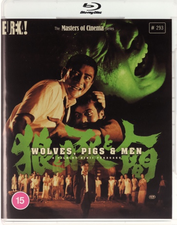 Wolves/ Pigs And Men (Okami To Buta To Ningen) (Special) [Blu-Ray]