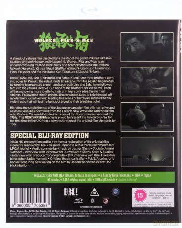 Wolves/ Pigs And Men (Okami To Buta To Ningen) (Special) [Blu-Ray]