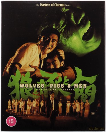 Wolves/ Pigs And Men (Okami To Buta To Ningen) (Special) [Blu-Ray]