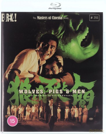 Wolves/ Pigs And Men (Okami To Buta To Ningen) (Special) [Blu-Ray]