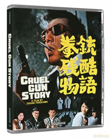 World Noir Vol. 2 (Limited) [3xBlu-Ray]