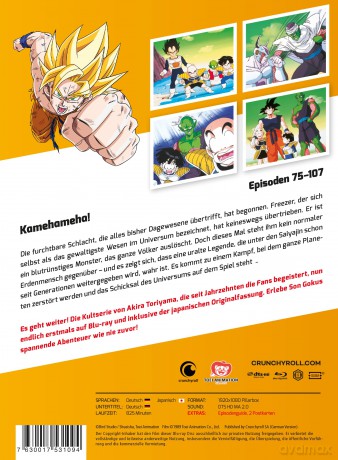 Dragonball Z Vol. 3 [4xBlu-Ray]