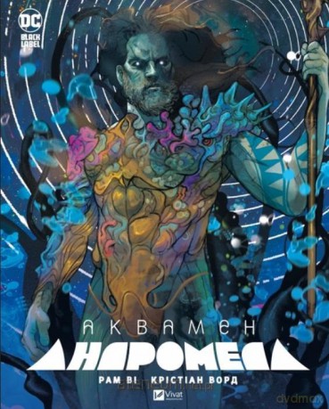 Aquaman: Andromeda w.ukraińska [KSIĄŻKA]