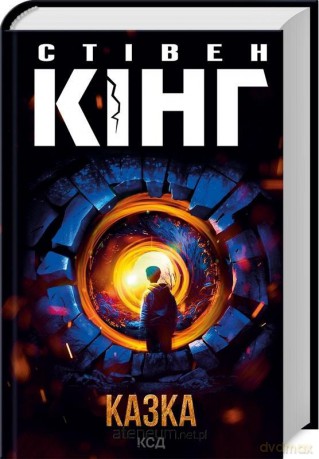 Bajka UA - Stephen King [KSIĄŻKA]