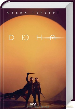 Diuna w.ukraińska - Frank Herbert [KSIĄŻKA]