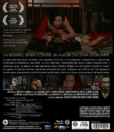 L'Impero Dei Sensi Brd
