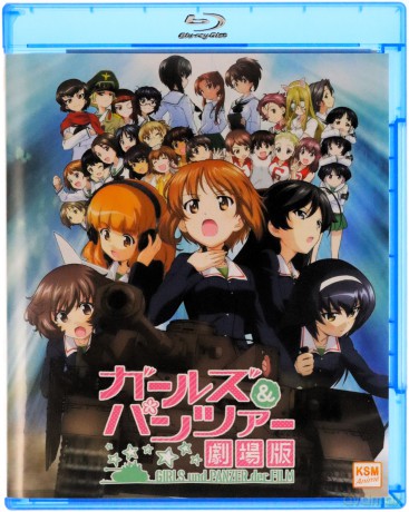 Girls und Panzer der Film [Blu-Ray]