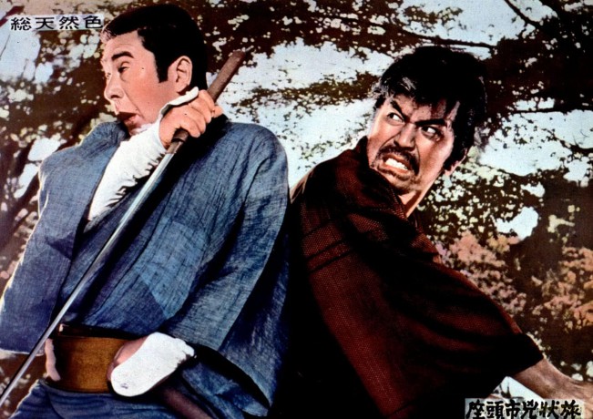 Zatoichi the Fugitive [Blu-Ray]
