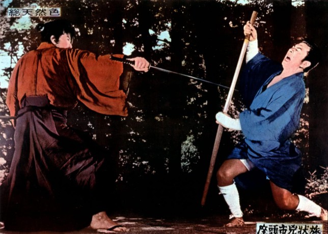 Zatoichi the Fugitive [Blu-Ray]