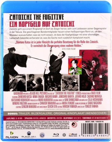 Zatoichi the Fugitive [Blu-Ray]