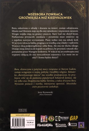 Bursztynowy miecz - Marta Mrozińska [KSIĄŻKA]