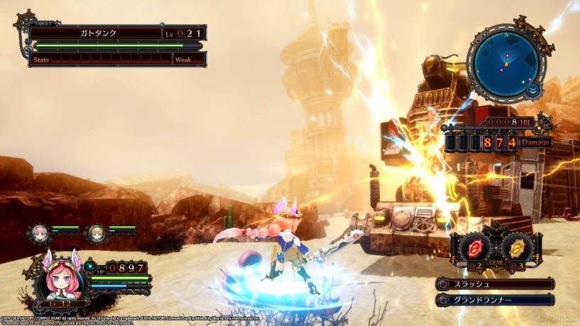 Arc of Alchemist [GRA PS4]