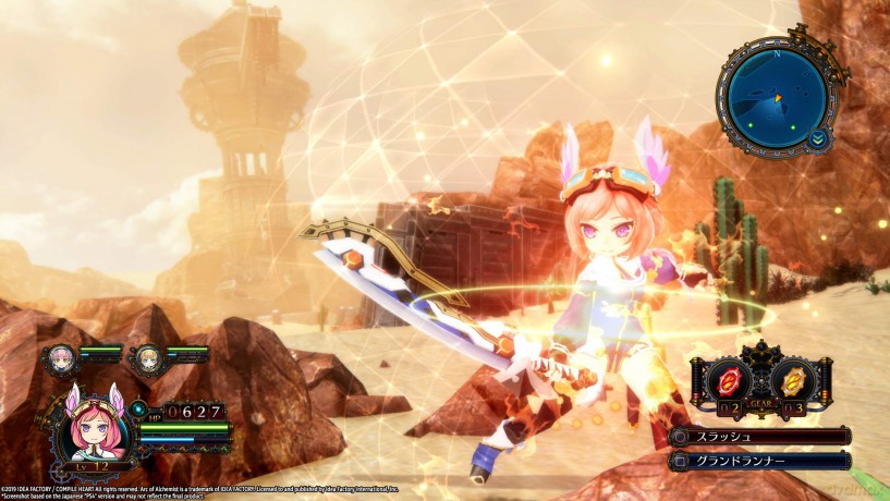 Arc of Alchemist [GRA PS4]