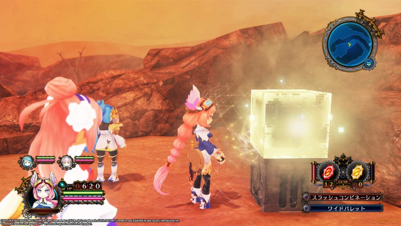 Arc of Alchemist [GRA PS4]