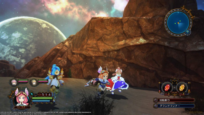 Arc of Alchemist [GRA PS4]