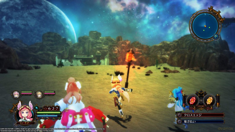 Arc of Alchemist [GRA PS4]