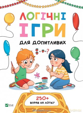 Logic games for the curious w. ukraińska - Shevchenko Olga [KSIĄŻKA]