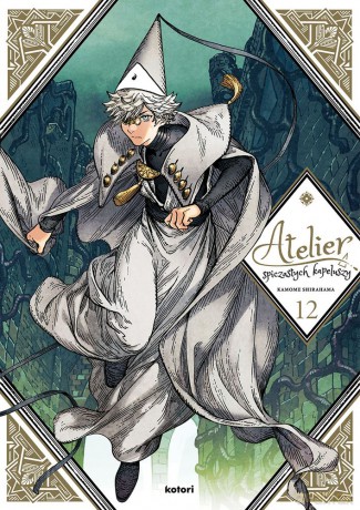 Atelier spiczastych kapeluszy (Tom 12) - Kamome Shirahama [KOMIKS]