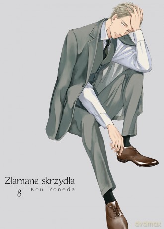 Złamane skrzydła (Tom 8) - Kou Yoneda [KOMIKS]