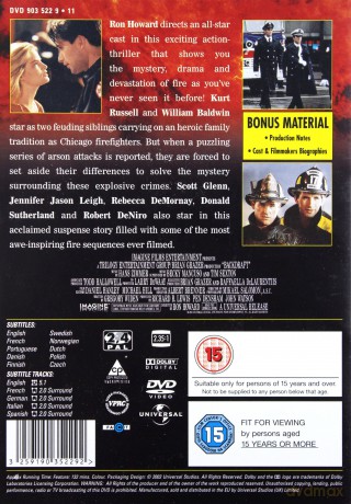 Ognisty podmuch [DVD]