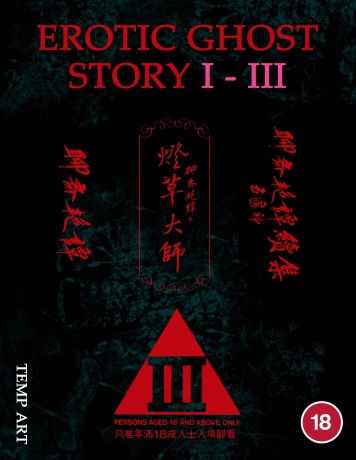 Erotic Ghost Story (1-3 Collection) [3xBlu-Ray]